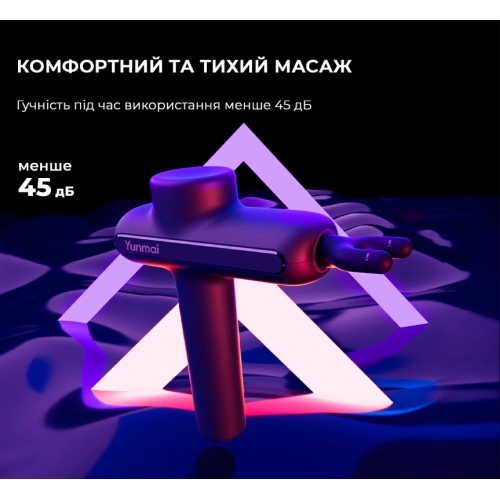 Массажер для ног  Yunmai Massage Gun PRO - фото №4